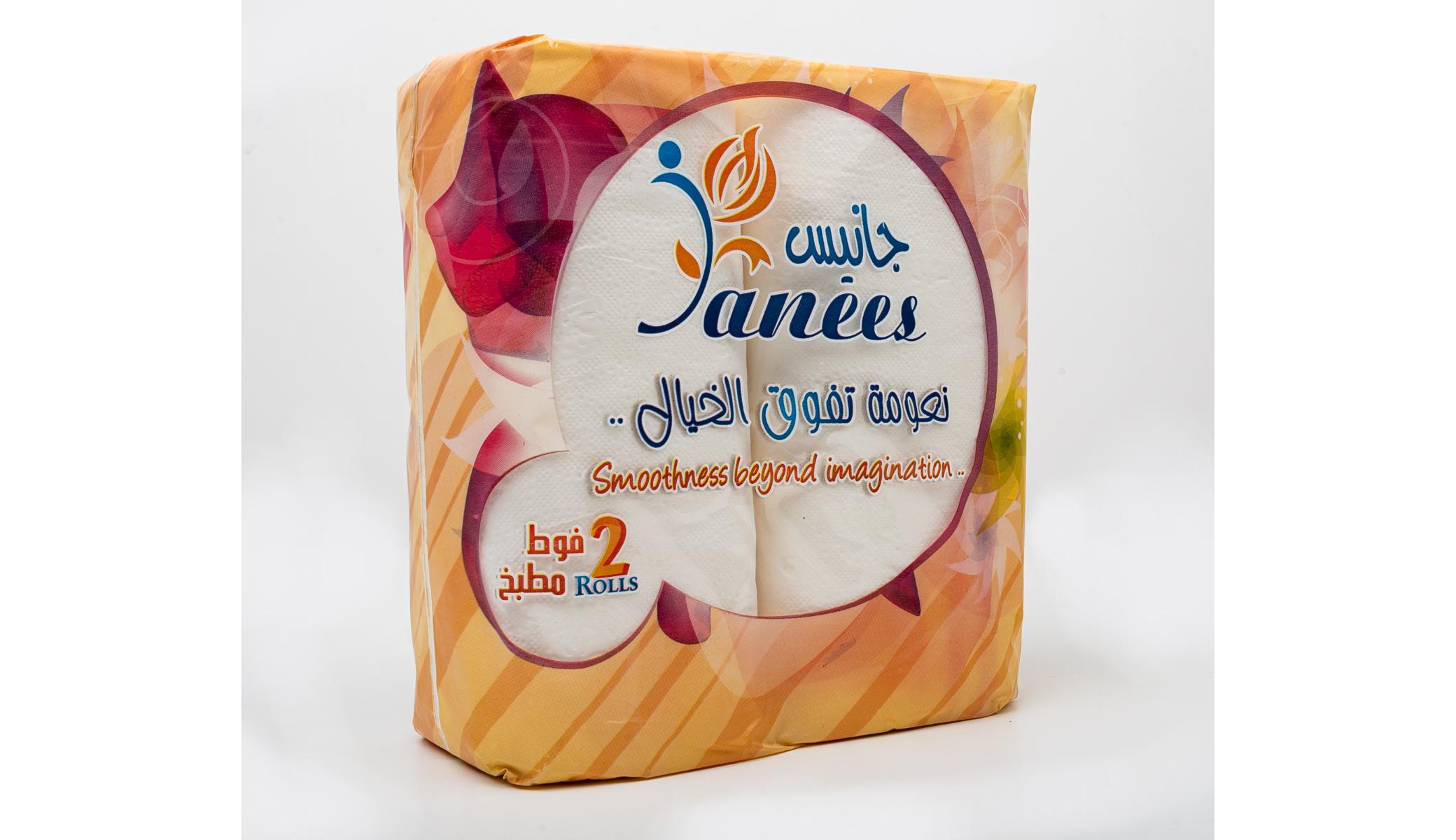 بكر مطبخ جانيس 