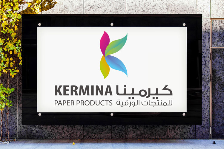 الهدف و الرؤيا